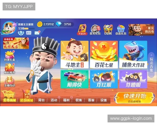 圆梦城在线娱乐城：丰富游戏资源满足不同玩家的娱乐需求