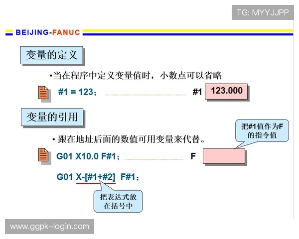 欧博一比一买分操作流程详解让新手也能轻松上手