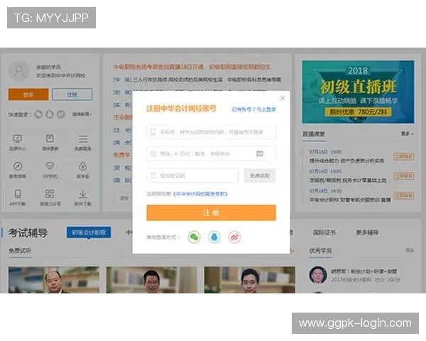 天博真人app官网注册入口,详细指导帮助用户快速上手体验 天博真人app官网注册入口,详细指导帮助用户快速上手体验
