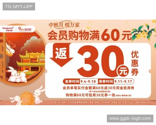 趣玩注册优惠活动推荐注册期间的专属优惠与福利一览