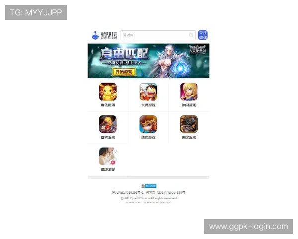 鼎盛游戏app多平台同步更新，随时随地享受极致游戏乐趣