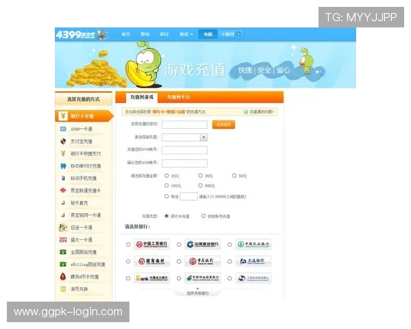 亚英娱乐官网充值流程与支付方式详解实现快速便捷充值体验