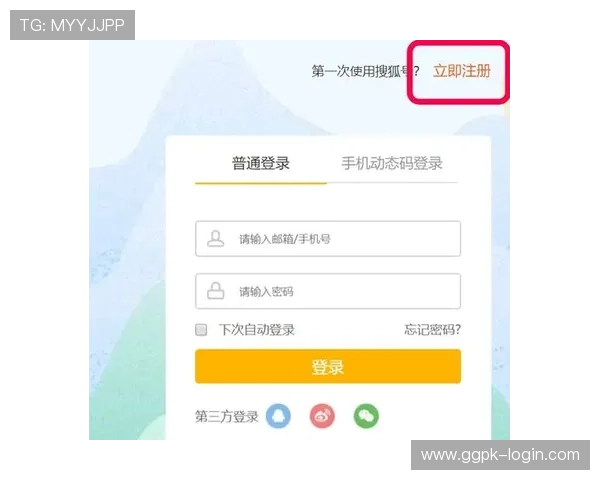 大奖娱乐dj18官方网站如何快速注册登录，详细步骤与常见问题解决方案