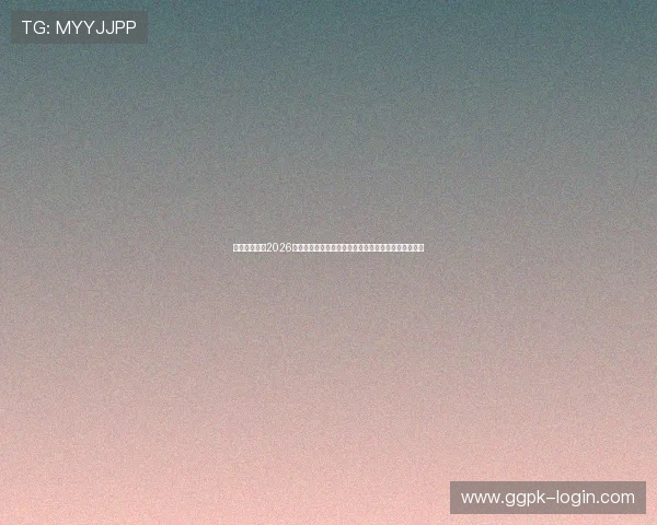 星极娱乐分析2026世界杯晋级形势与淘汰赛精彩对决,助你把握比赛走势 星极娱乐分析2026世界杯晋级形势与淘汰赛精彩对决,助你把握比赛走势